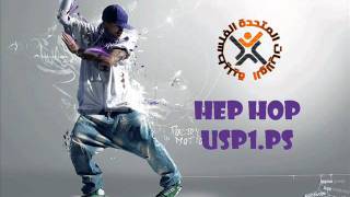 اجمل اغاني HEP HOP   USP1 PS