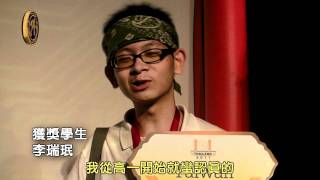 國際資訊奧林匹亞競賽，臺灣3金1銀