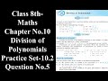 Class 8 Maths Ch-10 Division of Polynomials Practice Set -10.2 (Question No.5) by #Maqsood Shaikh