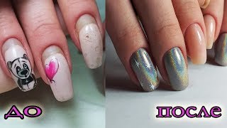 ❤ клиент СПЕШИТ ❤ ЭКСПРЕСС дизайн ❤ втирка ПРИЗМА на ногтях ❤ Дизайн ногтей гель лаком ❤ ❤ клиент СПЕШИТ ❤ ЭКСПРЕСС дизайн ❤ втирка ПРИЗМА на ногтях ❤ Дизайн ногтей гель лаком ❤