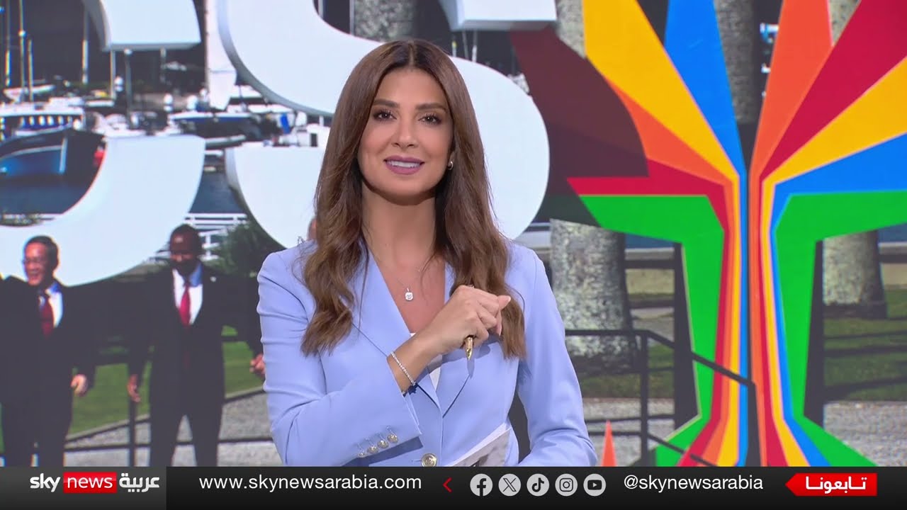 قمة بريكس... تهديدات ترامب بالرسوم الجمركية تثير التساؤلات