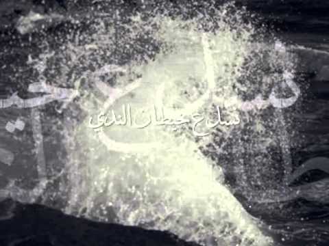 هالة أرسلان - هالحلو
