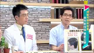 20140714 掉髮禿頭新救星 part4