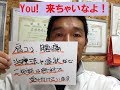【整体・マッサージ・鍼灸・肩こり・腰痛】ご相談は無料で受け付けています【鎌倉市大船・からだのしくみ工房 石塚整体鍼灸治療院】