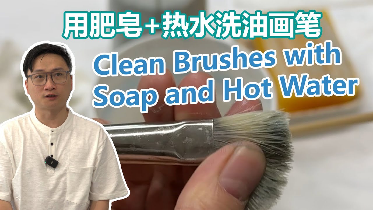 How to Clean Paintbrushes with Soap and Hot Water | Oil Painting Tips ...