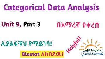 Biostatistics: Categorical Data Analysis, Part 3, Interesting Video Lecture in Amharic Speech