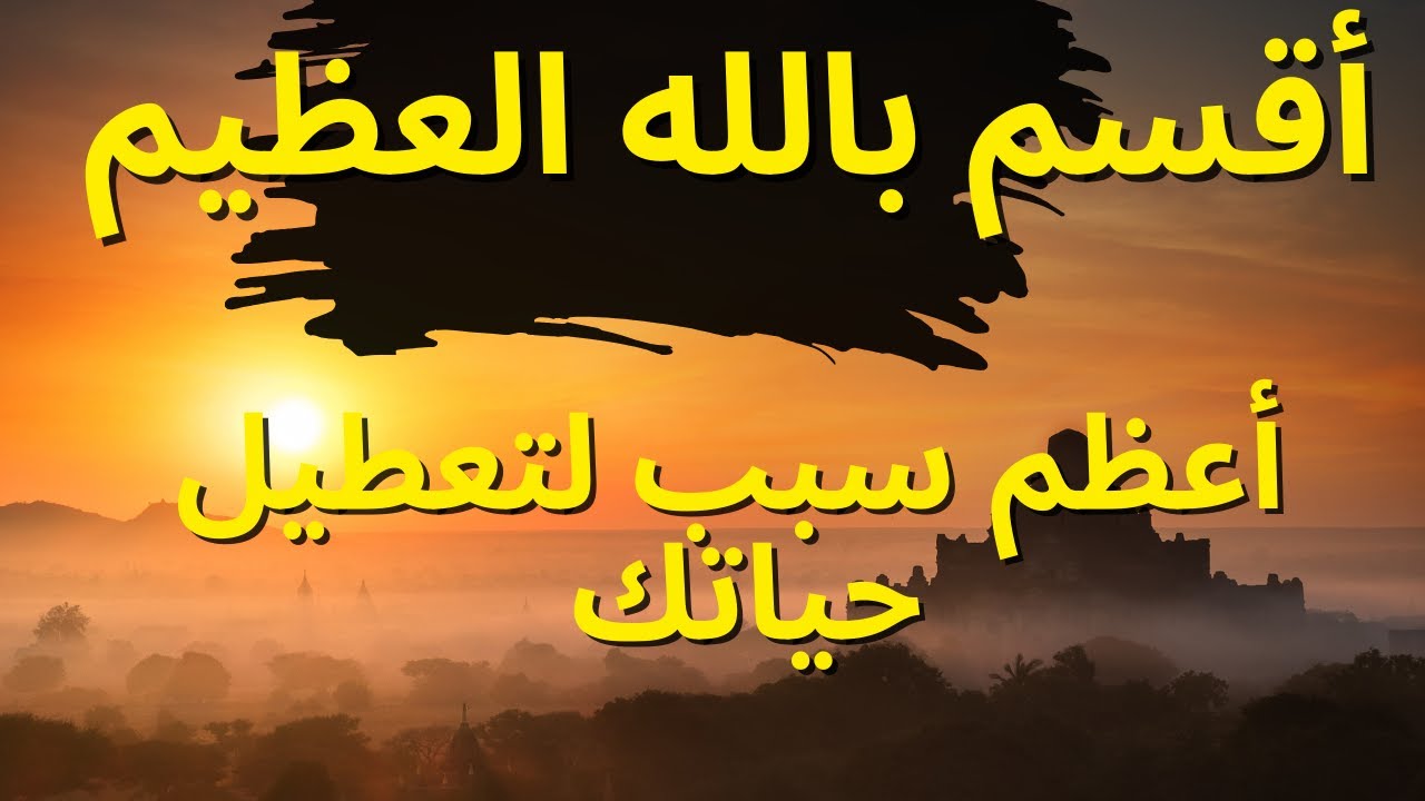 لن تترك الاستغفار بعد الان.الاستغفار يغير الاقدار من فقير الى أغنى رجل على الارض.الاستغفار الصحيح.