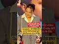 आजो पतिदेव #ytshorts #celebrity #sonakshisinha