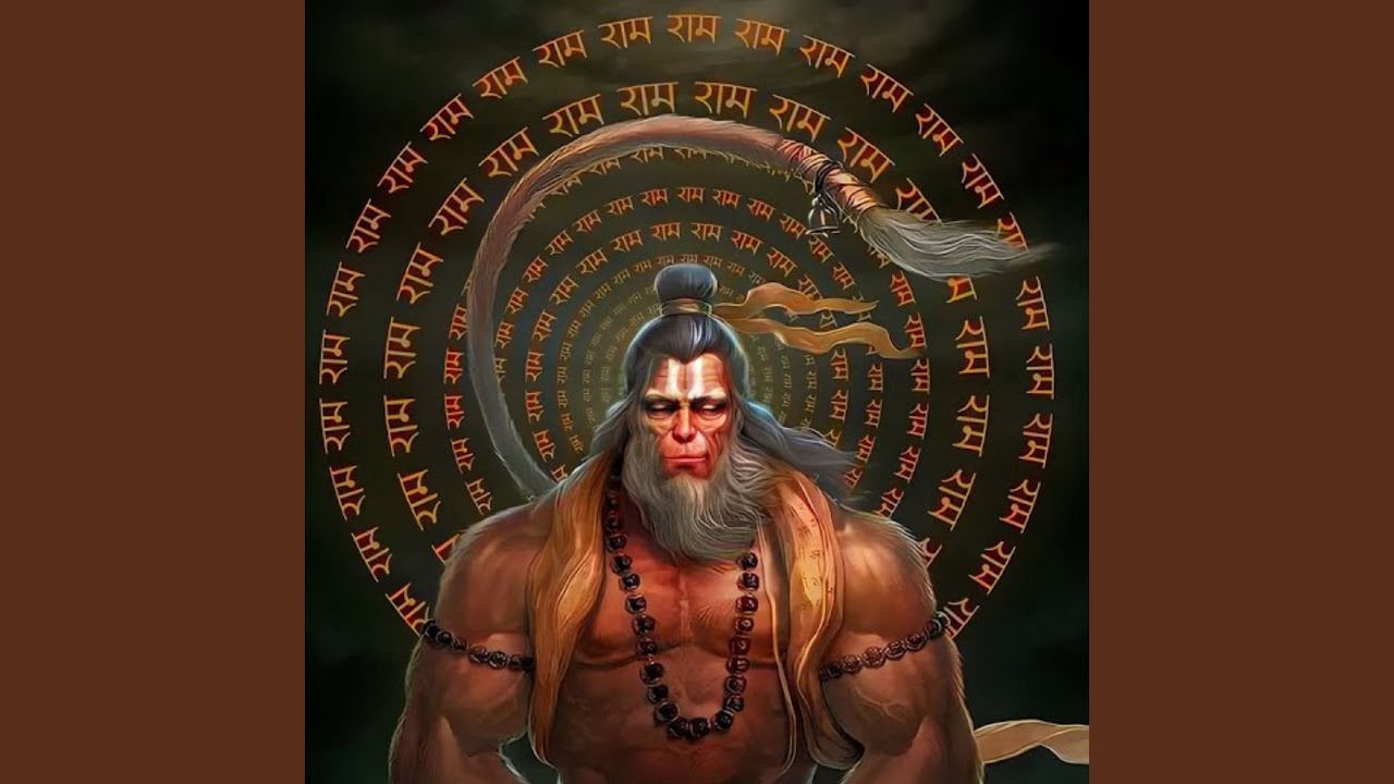Ram Chanting - 108 Times