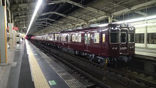 【唸る抵抗制御！】3300系3329F 普通 正雀行き 高槻市発車