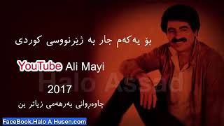 Ibrahim Tatlıses Doldur Kardeş Içelim 2017