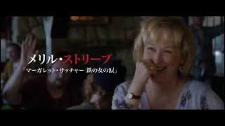 映画『31年目の夫婦げんか』オリジナル予告編 - YouTube