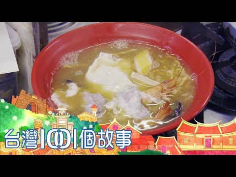 （網路4K HDR）雜貨店麵包店宵夜攤 留守家園的溫暖力量  台灣1001個故事-20220522【全集】｜白心儀 Taiwan 1001 story