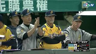 05/03 Lamigo vs 兄弟 四局上,志龍牌吸塵器!連續兩球都找上楊志龍,把跑者凍結在三壘