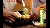 李梅仙怪味雞 Youtube 李梅仙怪味雞 Youtube