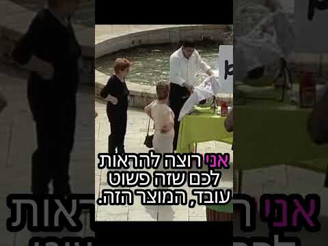 כביספלא- מתוך קומי קומי מצלמה