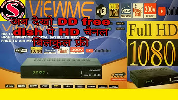 Viewme Free To Air HD MPEG-4 Set Top Box HD-1313 Streaming unboxing... smart unboxing