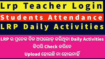 How to check  Status Of Your Lrp Daily Activities |