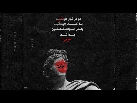  9 عديمة