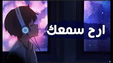 ارح سمعك. تلاوة هادئة تريح القلب والعقل💙🎧| سورة الرحمن | القارئ حسام الدين عبادي | راحة نفسية 💖