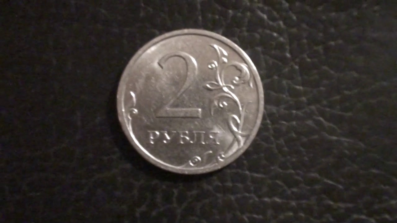 Монета 5 копеек Украина 1992.