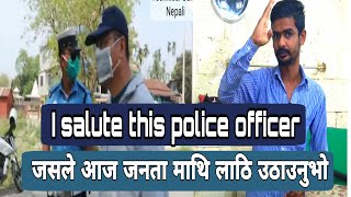 म salute गर्छु त्यो police officer लाई जस्ले भोलि लाश उठाउनु भन्दा आज लाठी उठाउनु भो