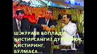 Шерали Жўраев Боплади