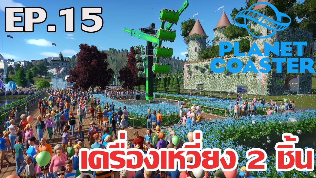 Coaster EP.15 ZOZO & INTASITY (Add On) YouTube