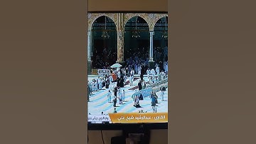 سورة النجم برواية الدوري عن أبي عمرو بصوت القارئ عبد الرشيد شيخ علي