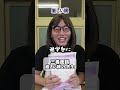 【三者面談】厳しい親 VS 担任の先生 #shownan #しょうなん #学校 #shorts #short