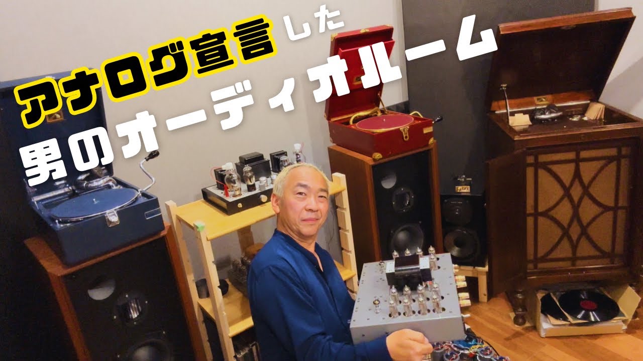Analog Mania!] From an audiophile who makes vacuum tube amplifiers
