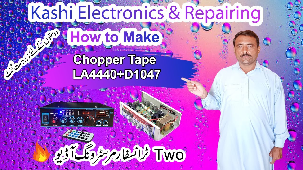 How to Make Highfi chopper Tape assembling With LA4440 D1047