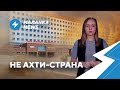 ⚡️Срок за дизлайк / ИП поднимут налоги / Освобождение политзаключённых