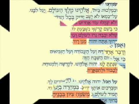 Blessings After the Haftarah_0001.wmv