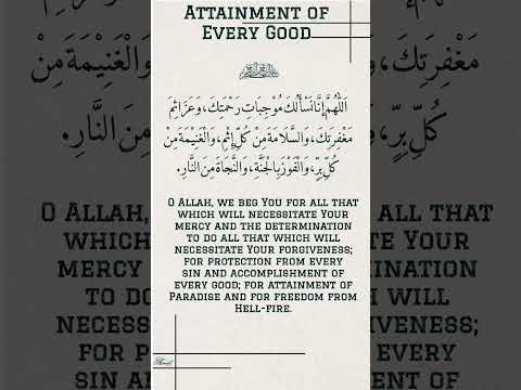 #dua #islamicreels #islamic #islamicpost #reading #learning #reminder #explorepage #islamicprayer