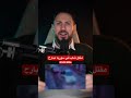 رحيل شاب في سوريا بطريقة تشبه الأفلام سوريين في المانيا سوريا سوريين سوريات 