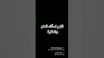 تلاوةمن القرأن الكريم سورة يوسف لشيخ ماهر_المعيقلي #اللهم_نسألك_العفو_والعافية #ماهر_المعيقلي #ترند