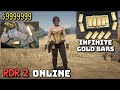 *BEST SOLO GOLD GLITCH* INF GOLD MONEY XP GLITCH! RDR2 ONLINE - RED DEAD ONLINE