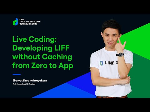 Live Coding: Developing LIFF without Caching from Zero to App