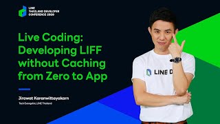 Live Coding: Developing LIFF without Caching from Zero to App