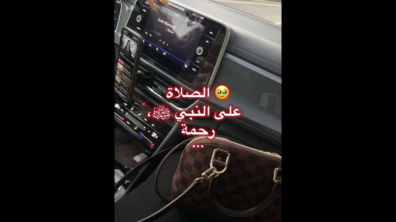 5 أيام من الصلاة على النبي ﷺ… وربي رزقني من حيث لا أحتسب! 🥹♥️سبحااان الله معجزة