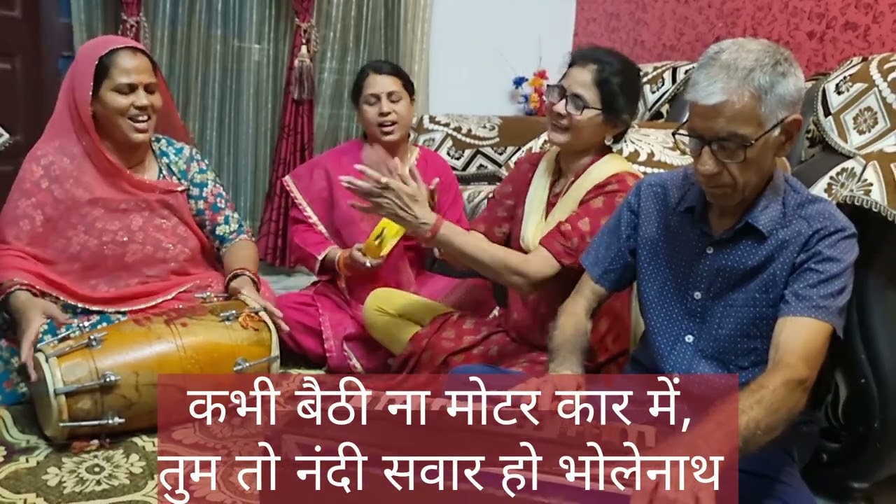 सावन स्पेशल (With LYRICS) | कभी पूछी ना बात हो भोलेनाथ @SejalBhajans #harharmahadev