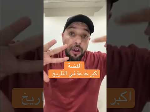 الفضة اكبر خدعة في التاريخ ترند  دهب فضه استثمار