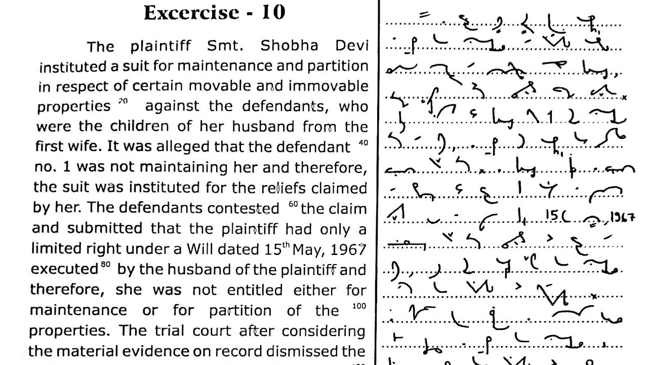 58 Legal dictation 80 WPM Judgment dictation 80 wpm | ahc steno high court steno dictation 80 wpm