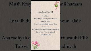 Lagu Arabic Song Sedih #arabic #lyrics #music #laguarab #laguviral #spotify #arabicmusic