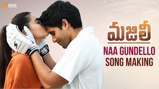 Naa gundello song making, majili telugu movie songs on shine screens.
#majili 2019 latest ft. naga chaitanya, samantha and divyansha
kaushik. th...