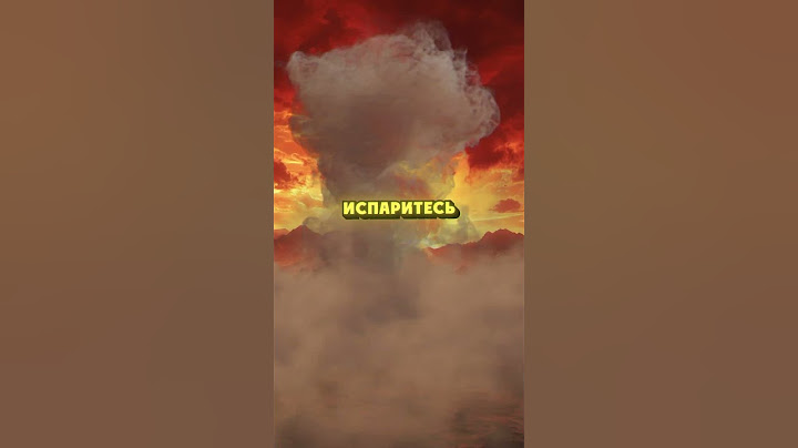 🤔Можно ли спастись от Ядерки в Холодильнике ? #shorts