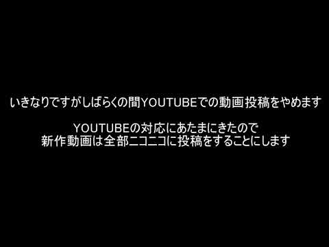 重要報告