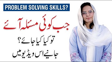 Learn Problem Solving Skills - Namra Adnan | Hassan Raza