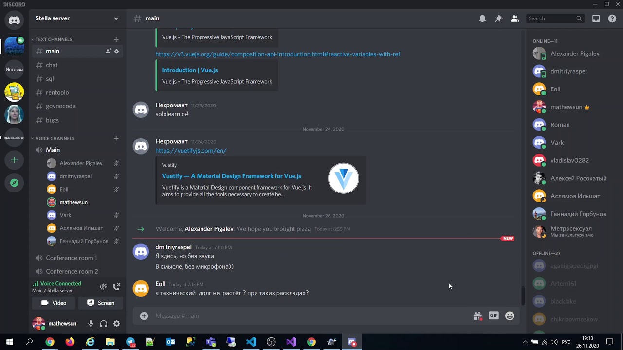 Rentoolo митинг 2 261120. Рассказываю что такое скрам. - YouTube